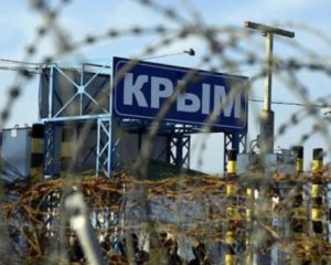 ФСБ в Крыму &quot;фильтрует&quot; гражданских унизительными процедурами – Генштаб