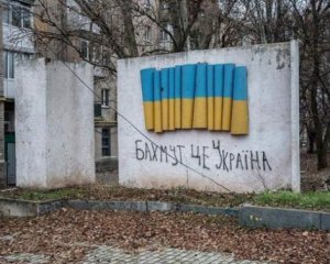 Запеклі бої тривають майже в середмісті: у мерії розповіли про ситуацію в Бахмуті