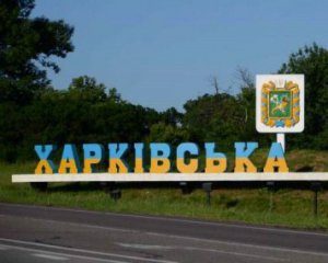 Битва за Харківщину: Синєгубов повідомив останні новини