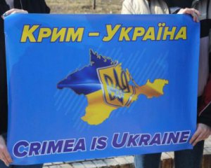 Вероятно, Украина будет возвращать Крым военным путем, - Ташева