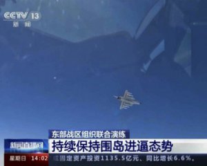 Пекін змоделював атаку на Тайвань під час навчань