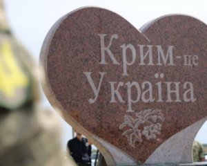 Україна розробляє процедуру видворення росіян з Криму – Ташева