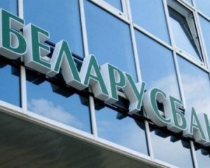 В списке крупнейшие банки: Канада ввела новые санкции против Беларуси
