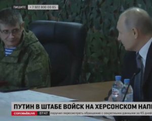 Путин устроил &quot;вояж&quot; оккупированными территориями Украины – росСМИ