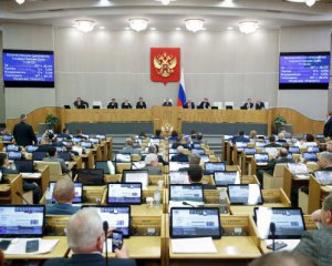 Госдума РФ разрешила присуждать пожизненное за госизмену