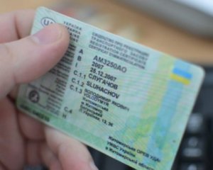 Где в Украине получить международные водительские права: инструкция