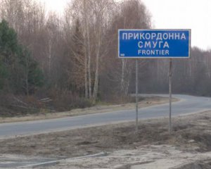 Большинство жителей эвакуированы: в ВСУ рассказали о ситуации у границы с Россией и Беларусью