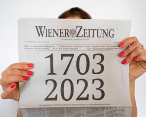 Виходила 320 років: перестануть видавити одну з найстаріших газет світу