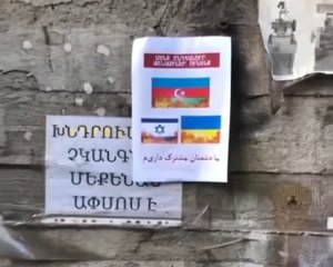 Армяне &quot;жгут&quot; флаги стран с молчаливого согласия власти. В список врагов внесли Украину