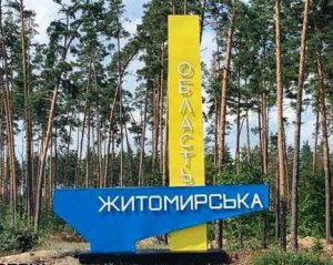 Житомирську область не оминув масований нічний удар РФ