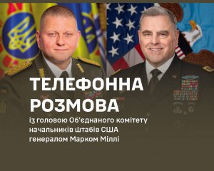 Залужний зідзвонився з генералом Міллі