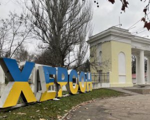 Як жити херсонцям під час подовженої комендантської години: в ОВА пояснили