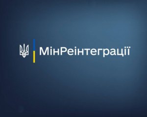 Як отримати витяг із Єдиного реєстру осіб, що зникли безвісти за особливих обставин