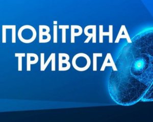 По всій Україні оголошувалась повітряна тривога: в Києві падіння уламків ракет