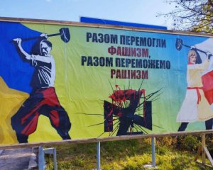 На украинско-белорусской границе включили гимн Украины и поставили билборды