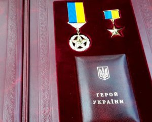 Зеленський змінив порядок присвоєння звання Герой України