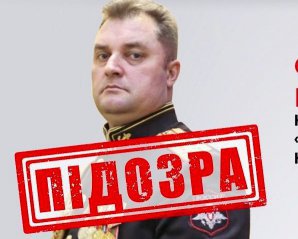 СБУ повідомила про підозру російському катові