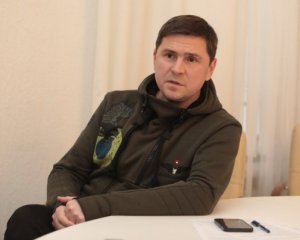 &quot;РФ більше нікого не лякає&quot;: Подоляк про рекордний пакет допомоги від Німеччини