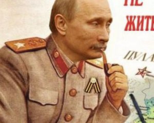 Росія скочується в сталінізм: аналітики назвали причини