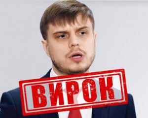 Україна засудила до 15 років тюрми депутата Держдуми РФ