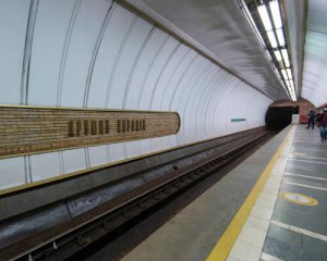 В Киеве переименовали три станции метро и еще 23 городских объекта