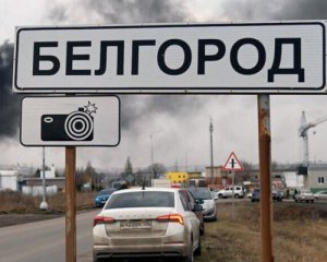Прорыв в Белгородской области: в ГУР говорят о панике у россиян
