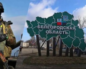 У Зеленського відреагували на заяву Пєскова про бої на Бєлгородщині