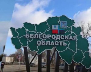 Аналитики ISW раскрыли провалы обороны РФ в Белгородской области