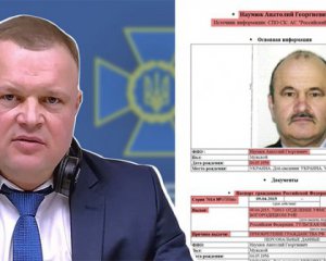 В СБУ прокоментували інформацію про паспорт РФ у батька заступника голови