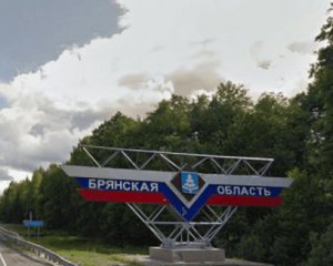 В Брянской области взорвали автомобиль минобороны РФ: заявляют о &quot;прорыве&quot; ДРГ