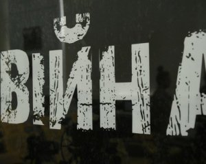 Россияне пытаются полностью оккупировать Донбасс: самое главное из сводки Генштаба