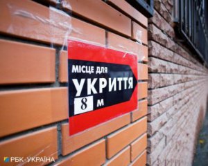 У КМДА ухвалили важливе рішення щодо укриттів у Києві