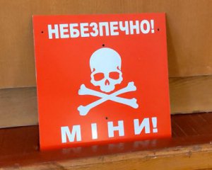 На Херсонщині від вибуху невідомого предмету постраждали двоє дітей