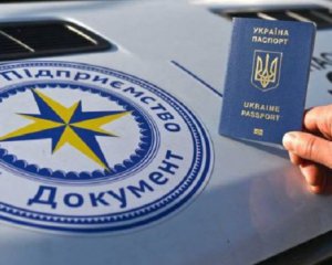 Українці за кордоном можуть отримати паспорт: список країн і міст