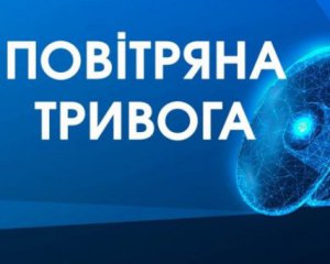 Масштабная воздушная тревога: Украину в очередной раз обстреливали ракетами