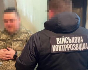 Двое украинских военных и врач шпионили для РФ