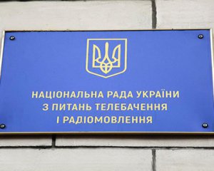 У &quot;ватних&quot; телеканалів Медведчука, Шуфрича та Мураєва забрали ліцензії