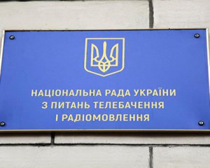 У "ватних" телеканалів Медведчука, Шуфрича та Мураєва забрали ліцензії