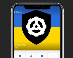 Создали Telegram-бот с базой всех укрытий по всей Украине