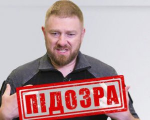 Угрожает до 12 лет тюрьмы: соратнику Пригожина сообщили о подозрении