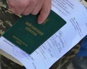 Якщо проігнорували або перервали медичну комісію ‒ що загрожує військовозобов'язаним