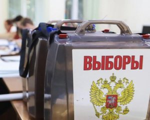 &quot;Это игра Кремля&quot; – Россия снова собирается проводить фейковые &quot;выборы&quot; на оккупированных территориях