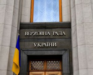 Почти две трети украинцев хотят сменить Верховную Раду