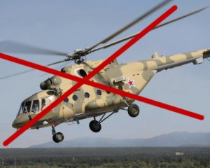 ВСУ сбили еще один вертолет оккупантов