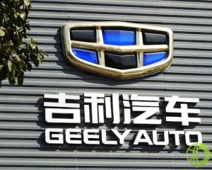 Автомобільну компанію Geely внесли у список спонсорів війни