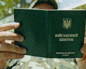 Юрист розповів, чи законні накази про виклик усіх військовозобов'язаних до військкоматів
