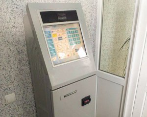 Пополнять карту через терминал будем по-новому