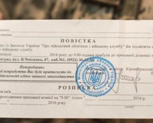 Могут ли уклонистов от мобилизации подавать в розыск: ответ адвоката