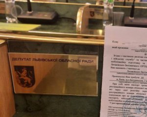 Депутати Львівської облради отримали повістки