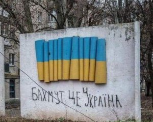 Росіяни у Бахмуті опинилися у пастці – Міноборони